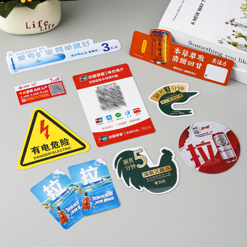 pvc推拉贴 (1).jpg