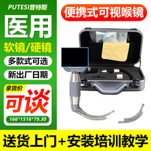 ҽ�ñ�Яʽ���ӻ����� ��Я��ʽ�����������ܲ����33