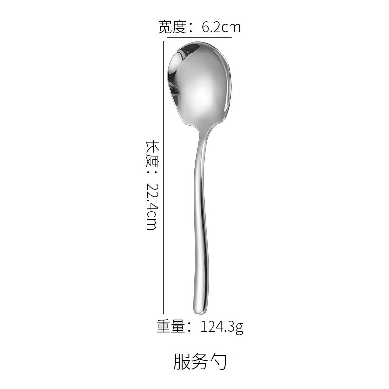 달빛 서비스 스푼 [실버]