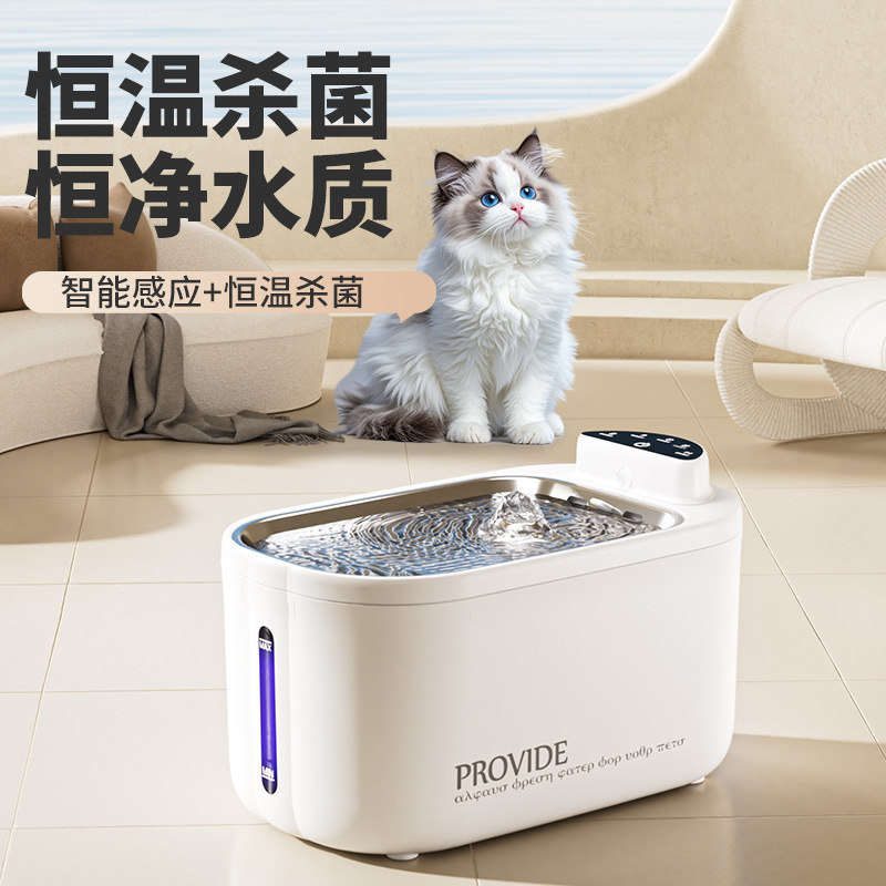 Cat Water Dispenser Stainless Steel Wireless Non-Electric Automatic Pet Water Dispenser Circulating Constant Temperature Heating Dog Drinking Bowl Cat Water Dispenser Stainless Steel Wireless Non-Electric Automatic Pet Water Dispenser Circulating Constant Temperature Heating Dog Drinking Bowl