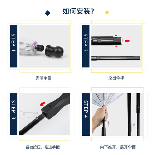 Transparent pet umbrella, dog umbrella, pet supplies manufacturer direct sales, assembled umbrella, rainy day dog ​​walking leash, wholesale dropshipping