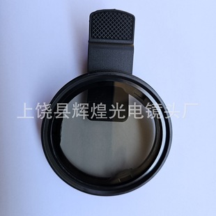 67m Polarizer 67mm Cpl Mobile Phone Polarizer Filter Filter