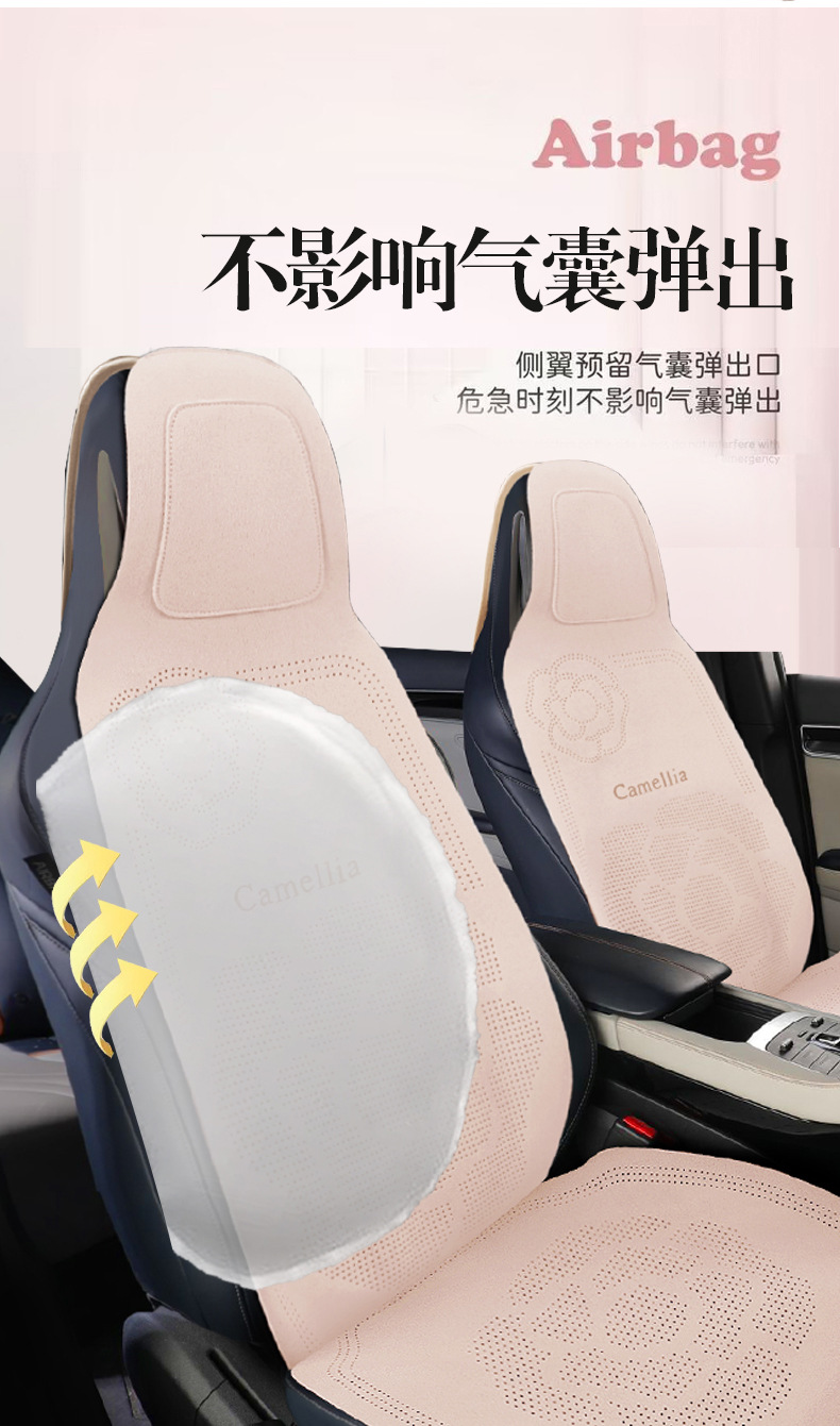 Universal Car Seat Cushion Suede Seat Cover All Inclusive