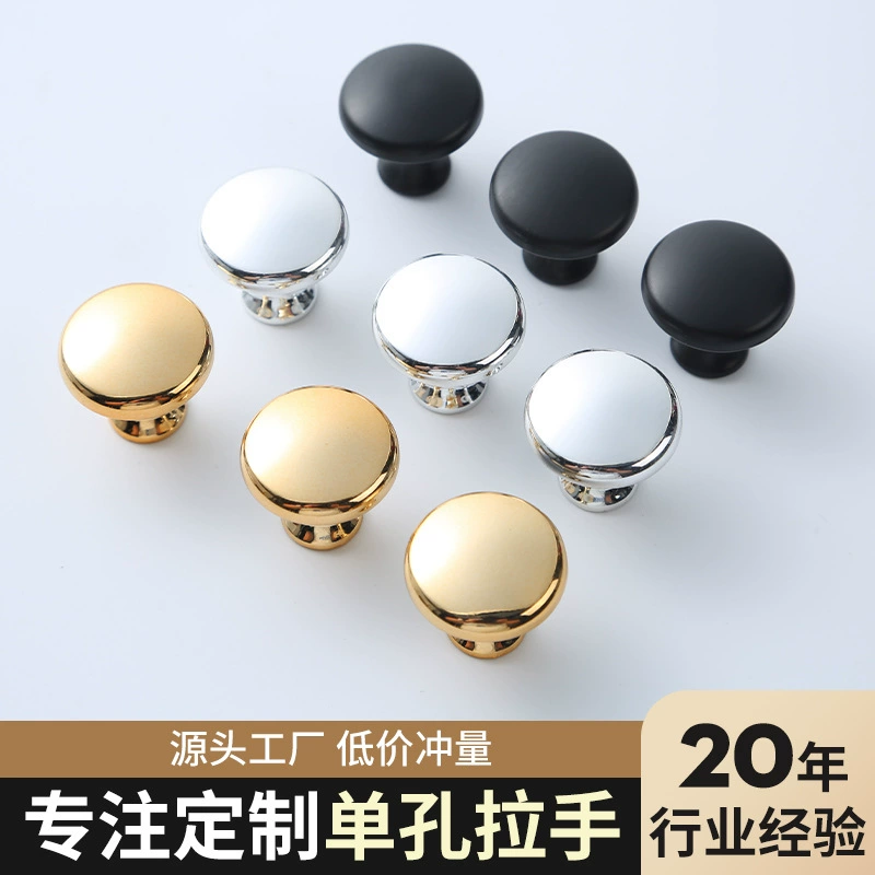 Пластиковые Одно Отверстие Ручки Простой Шкаф Двери Винный Шкаф Аксессуары Ящик Дверной Ручки Черный Обувной Шкаф Сплошной Ручкой