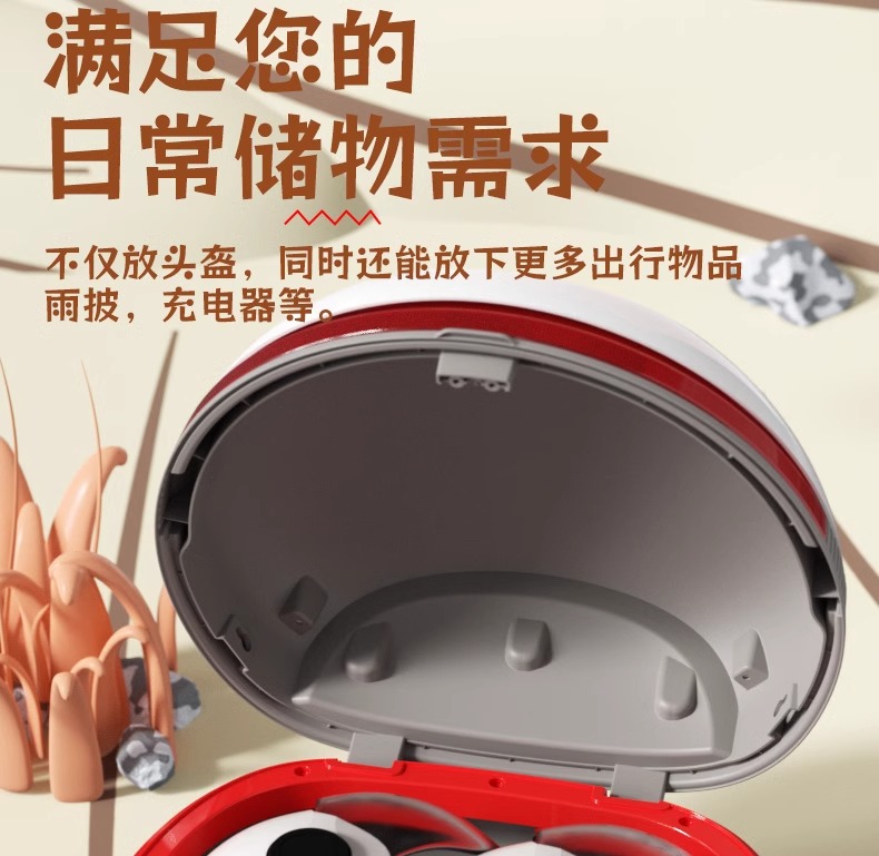 Electric car tail box Yadi Emma bell knife green source universal small battery car trunk accessories rear storage box