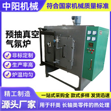 大型箱式退火炉 铜管不锈钢电阻炉 铁丝退火热处理炉厂家