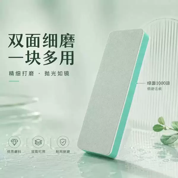 Source factory polishing block, polishing plate, fish tank glass descaling polishing block, nail art and craft polishing tool