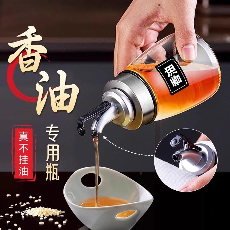 Aceitera de Vidrio Anti Goteo con Inyección de Presión para Cocina
