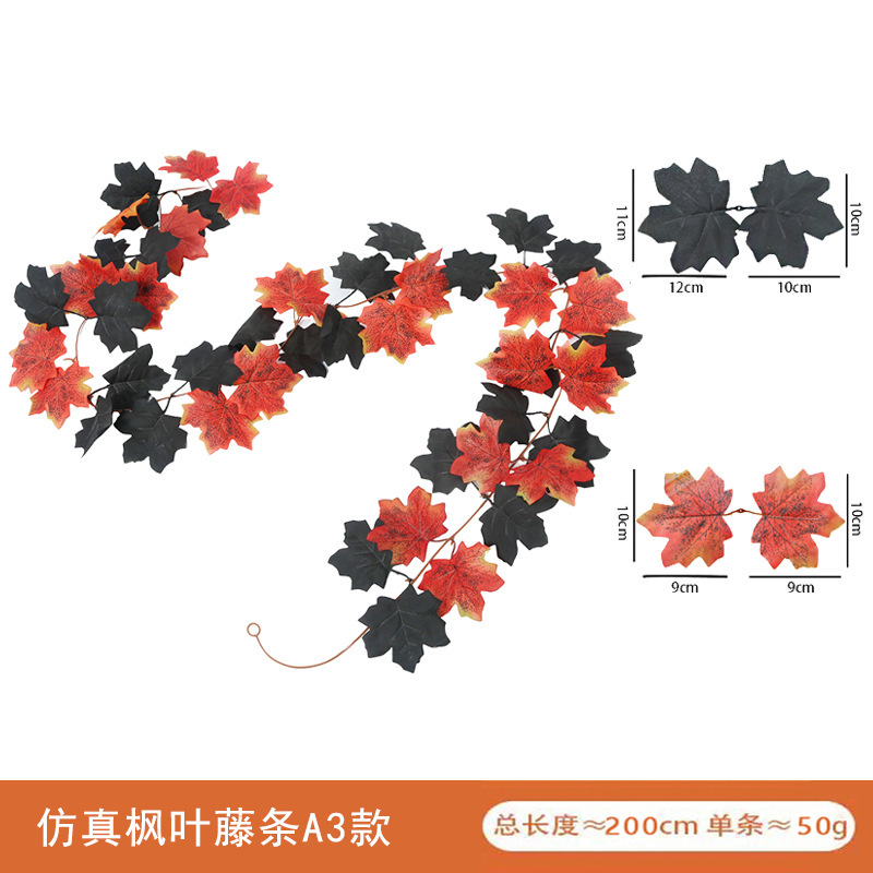 秋の花輪紅葉藤条吊りシミュレーション藤条人工秋葉ハロウィーン感謝祭装飾家庭結婚式|undefined