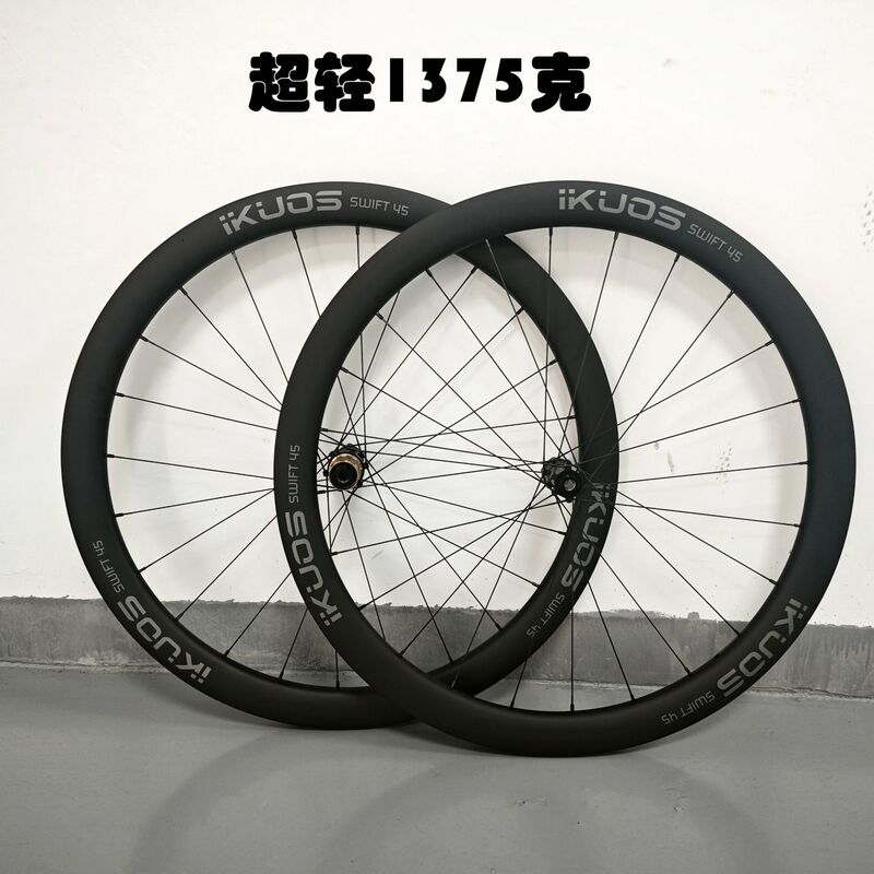 Ikuos Road Bicycle 45mm Ultra-Light Carbon Fiber Wheel Set 36t Ratchet 700C Vacuum Opening Ultra-Light Carbon Wheel