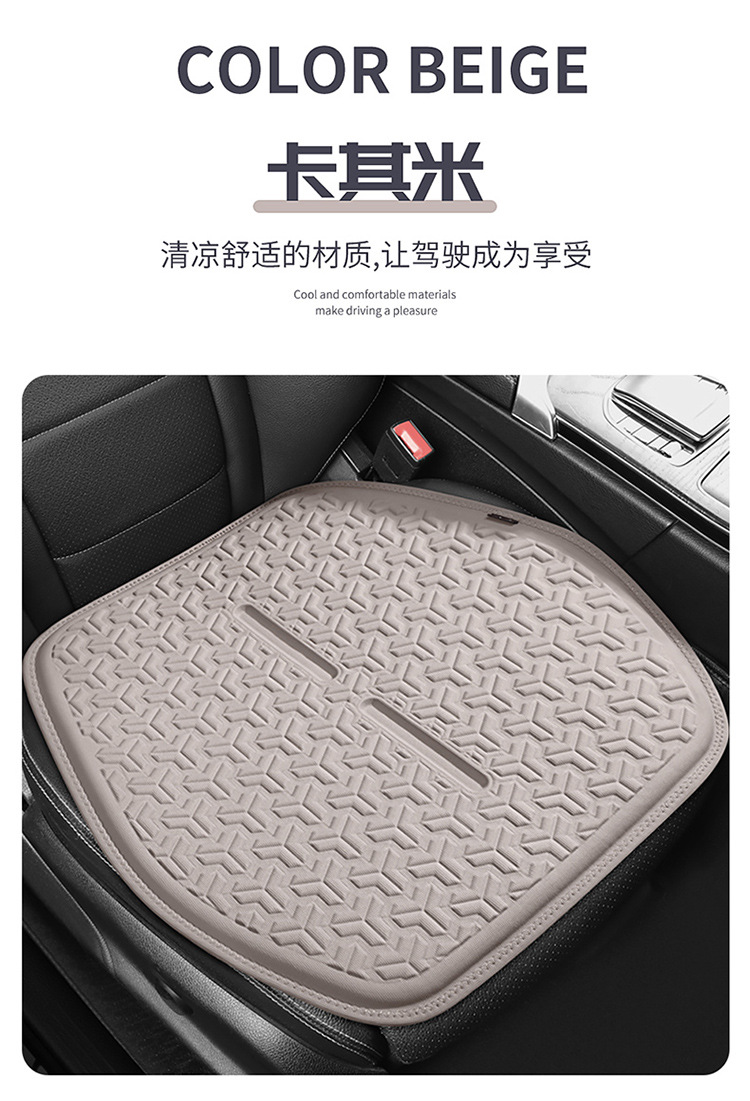 New Car Cushion Four Seasons Universal Summer Cool Mat Ice Silk Gel Seat Cushion Honeycomb Office Cool Mat