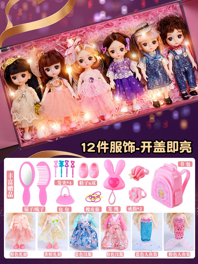 럭셔리 시리즈 [귀여운 6팩] 옷 12벌