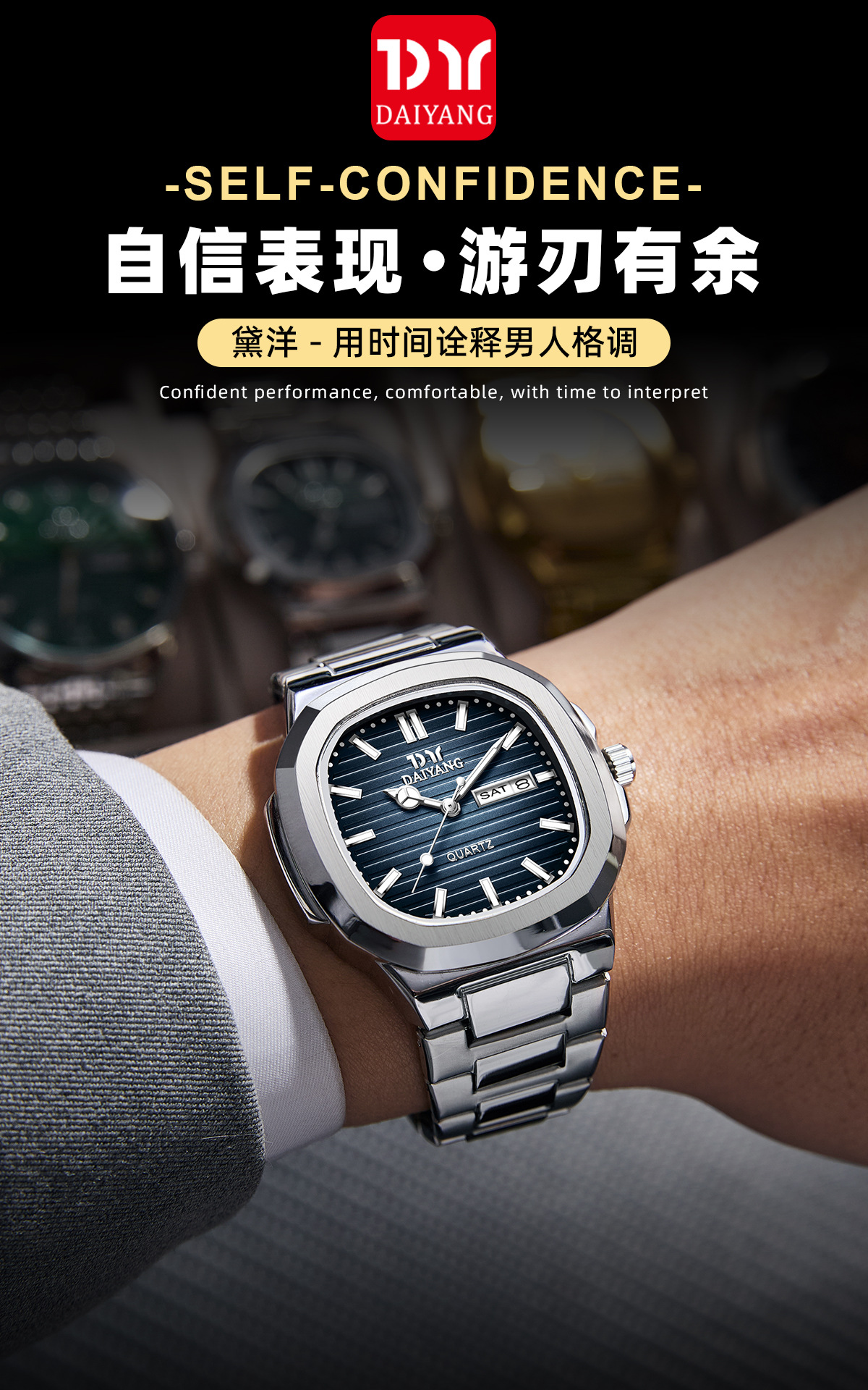 DAIYANG Brand New Men's Watch Waterproof Luminous Dual Calendar Wristwatch Men's Ultra-thin Quartz Watch Steel Band