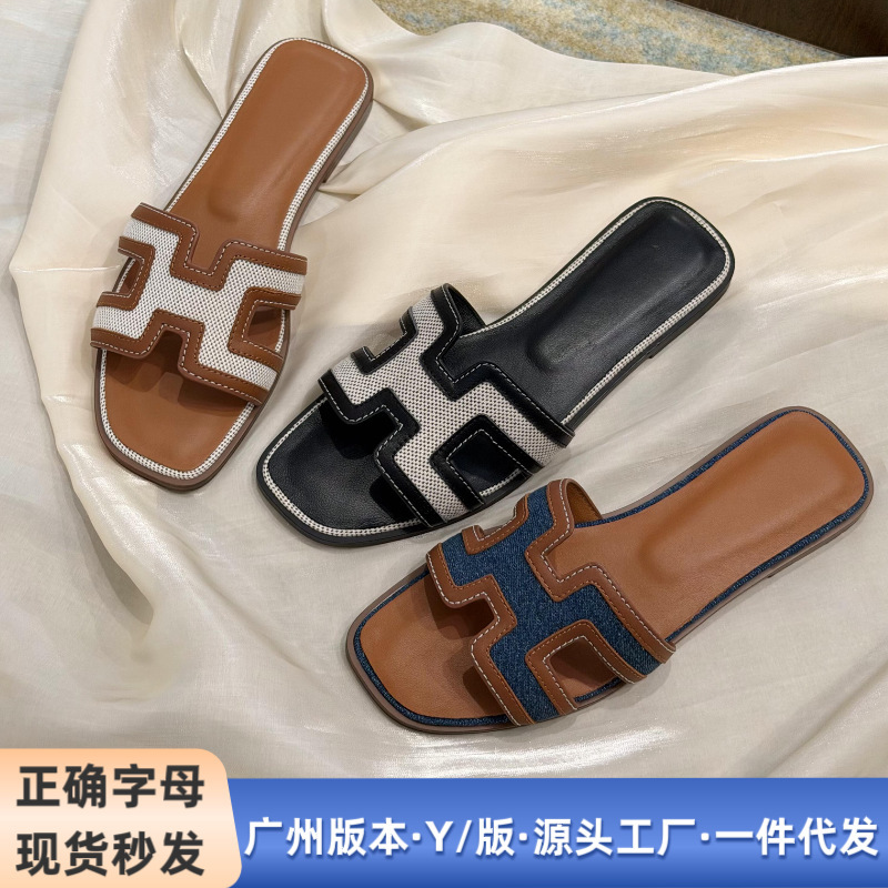 Foreign Trade H Brand 2026 Summer New Fashion Versatile Flat Open-Toe Color-Blocking Trendy Beach Sandals