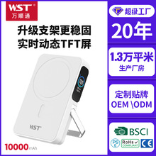 ������籦10000�������������ƶ���Դ���ܲ�������۵�U��֧��