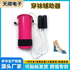 其他安全防护;其他居家日用;马桶清洁垫