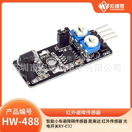 集成电路;电子模块;接口IC