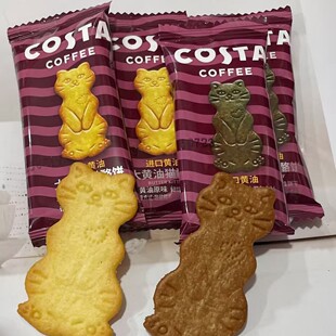 ������COSTA���S��؈����S��ԭζ����ζϲ�ɢ�b26��8�®a