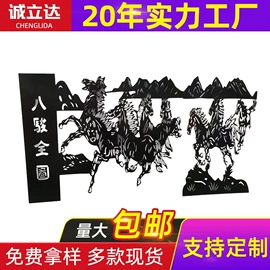 其他汽车内饰;车用香水香薰;电子五金材料