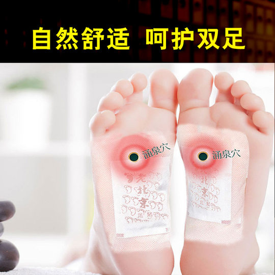 Hebei manufacturers wholesale foot stickers old Beijing foot stickers 50 stickers English and Korean Wormwood foreign trade cross-border gold foil foot stickers
