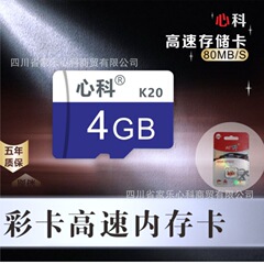 TFメモリーカード128GBドライブレコーダー16GBドローンカメラ音声監視32GBメモリーカード卸売デジタル