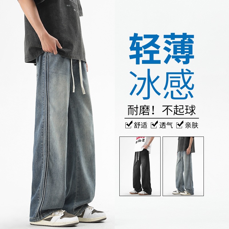 Quality summer jeans