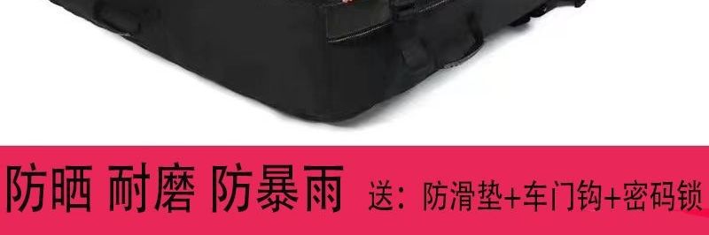 Durable roof rack SUV rainproof luggage bag, Oxford cloth roof waterproof large-capacity bag