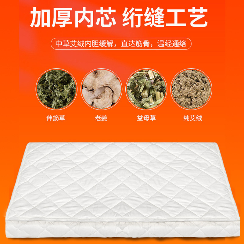電気加熱艾灸毛布艾灸艾草枕艾灸座布団艾絨毯熱冬家庭用メーカー卸売り|undefined