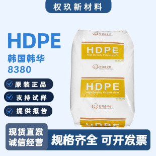 HDPE �n���n�A 8380 �D�����׼ӹ������� �ܲ�늾� ���| �^��ԭ��