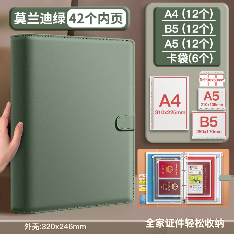 Paquete de almacenamiento de documentos familiares de cuero grueso hoja volante a4b5 libro de almacenamiento certificado archivo de factura embarazada bebé