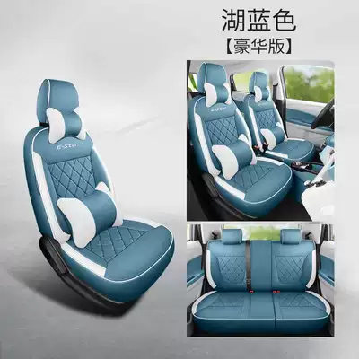 version, all-season leather seat pads: Modelə uyğun (Original) oturacaq örtükləri - lake-blue-deluxe-edition-note-the-model-year