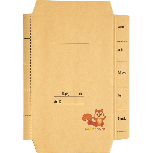 Book cover made of kraft paper, 16K medium A4 self-adhesive book cover, student textbook protective cover, eco-friendly book cover