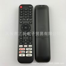 全新英文版GR1A248D 适用于HISENSE CC 电视机红外遥控器 通用型