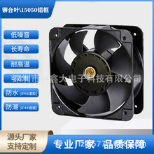 15050DCEC�ɶ����{pwm�ؿر���׃�l�����I�C��ɢ���L��늙�