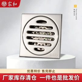 下水;地漏;水槽配件