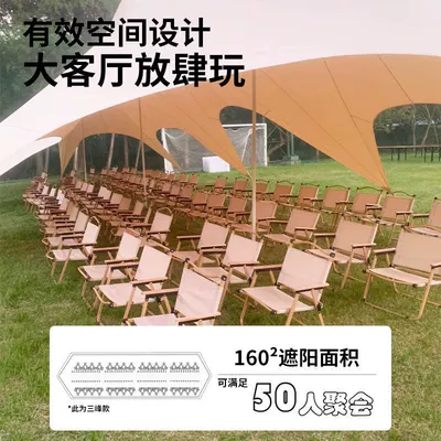 Avtomobil yan çətirləri, Outdoor Camping Canopy Tent