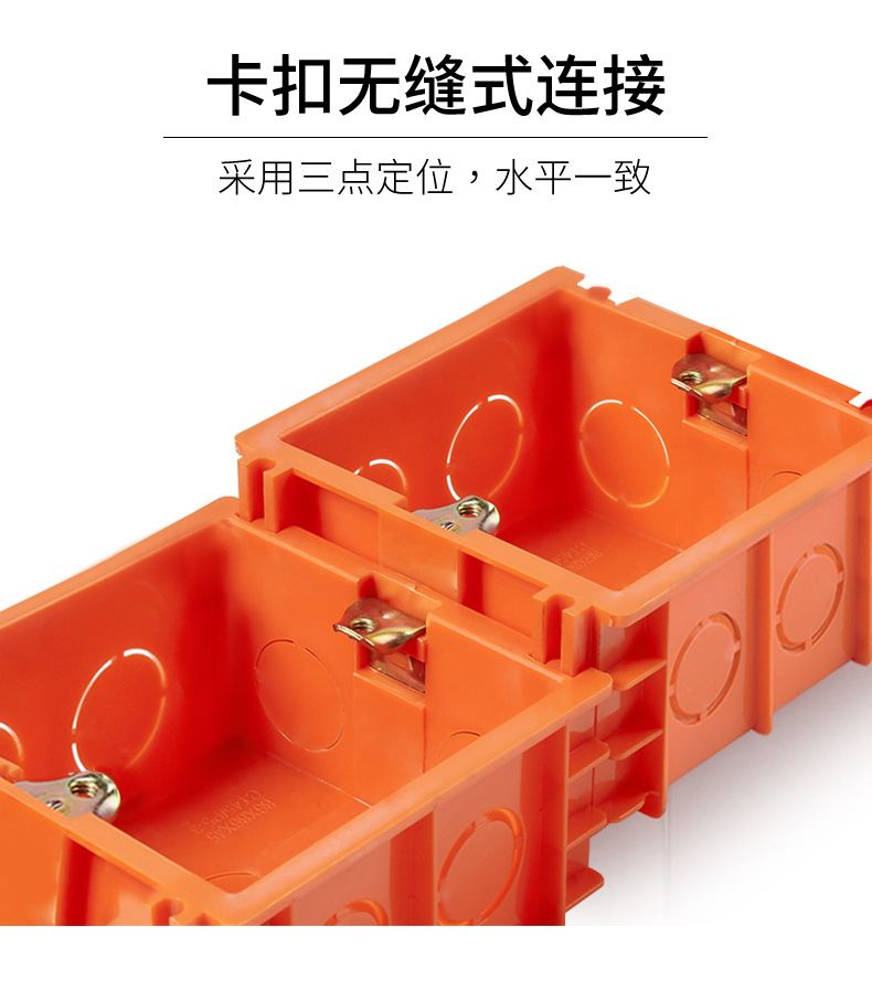 材通pvc底盒通用86型暗盒开关暗装接线盒预埋电线盒子插座接线盒-阿里巴巴