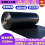海外矿山发酵池木薯粉土工膜