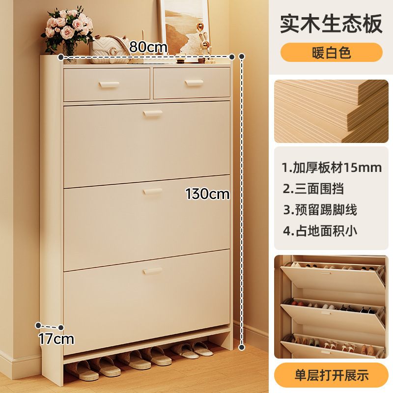 超薄鞋柜门口家用翻斗式入户简约靠墙大容量收纳柜玄关柜窄小鞋架|undefined