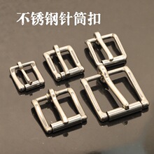 批发304不锈钢针筒扣皮带扣  腰带扣 植鞣革皮扣 金属日字扣