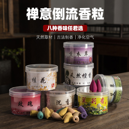 35 capsules of backflow incense in a box, backflow incense, floral incense, tower incense, sandalwood, agarwood, Buddha incense, mugwort indoor aromatherapy, cross-border