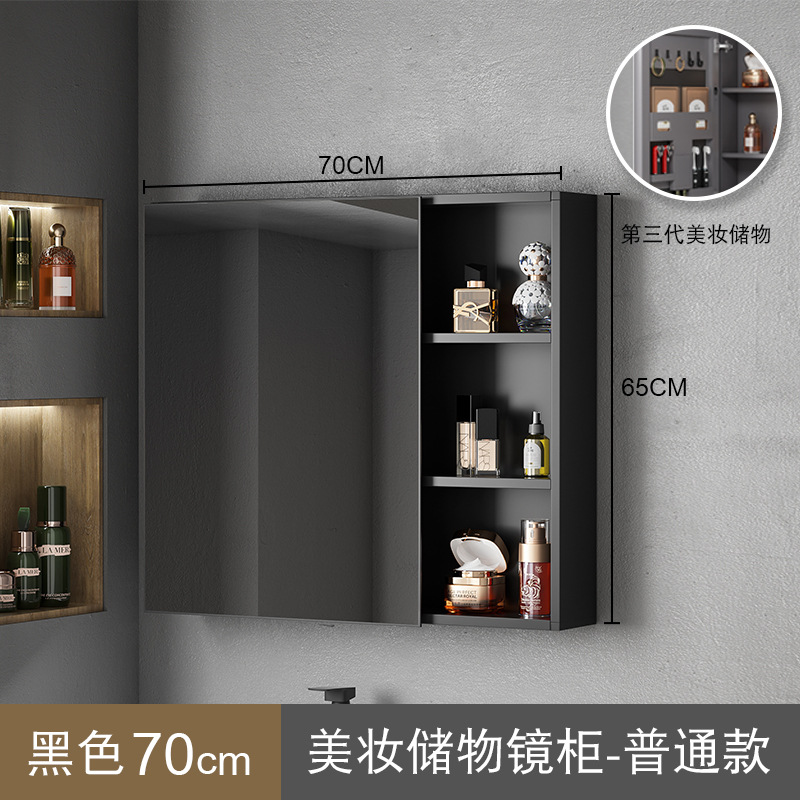 Engrosamiento de aluminio espacio inteligente espejo gabinete montado en la pared de la belleza de almacenamiento rack de baño vestidor espejo de luz desempañar caja de espejo
