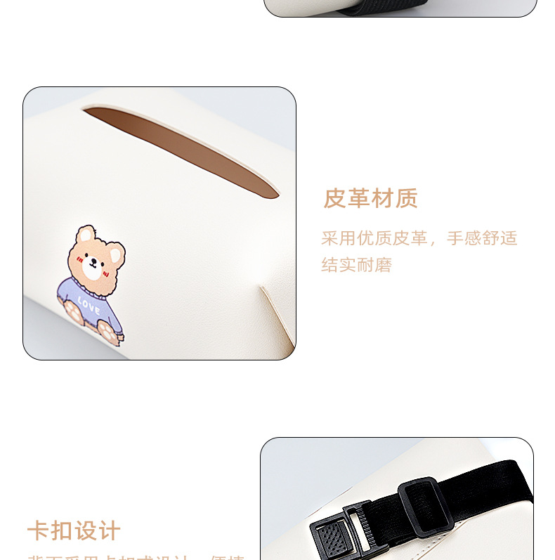 Creative Cute Car Tissue Box Leather Seat Hanging Multifunctional Paper Box Cartoon Car Interior Supplies