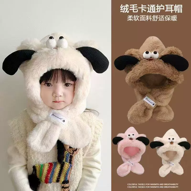 宝宝帽子围巾一体秋冬款儿童卡通围脖毛绒帽冬季男女童防风护耳帽