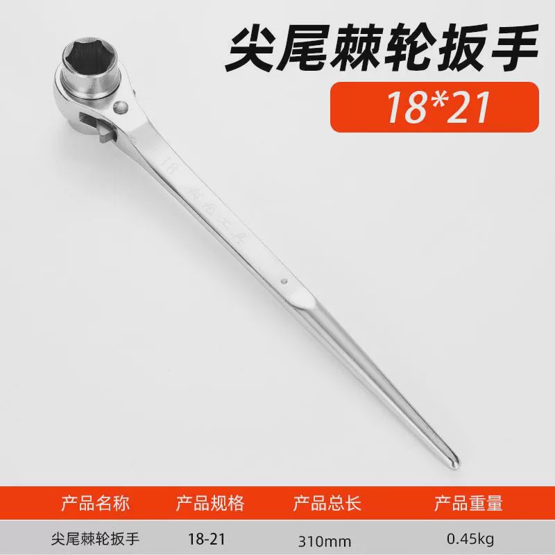 Llave de trinquete de cola afilada en forma de U rápida de dos o tres usos para tuerca de montaña en forma de U herramienta de marco de manguito hexagonal abierto