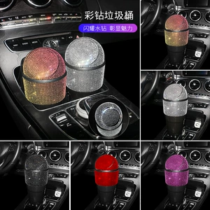 Car storage box Diamond-embedded car sundries bucket storage box car mini trash can central control water cup holder storage box