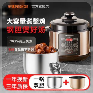 늉����304���P䓼���3��-4�˃�đ�o�T�Ӷ๦��4L�߉����