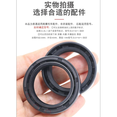 Tricycle Front Fork Oil Seal, Other Electric Vehicle Accessories