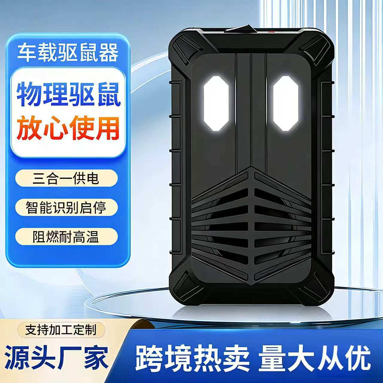 Repelente solar de animales de venta caliente transfronterizo, repelente ultrasónico de ratones para exteriores, repelente de aves con flash de inducción infrarroja image 25