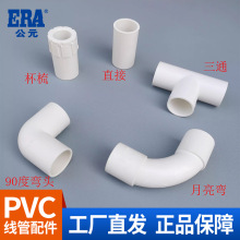 ��ԪPVC늹��������ֱ�ӏ��^�����i�ۺнӴ��� ����r�� �F؛